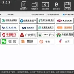 雷电转账模拟器 Pro (v3.4.3)