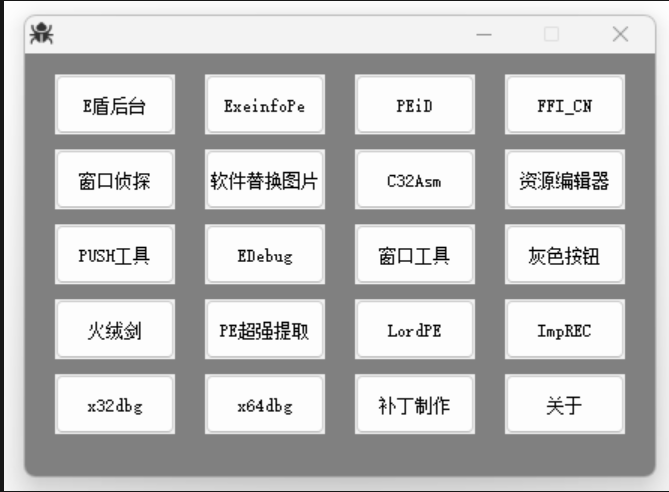 工具包(新版)
